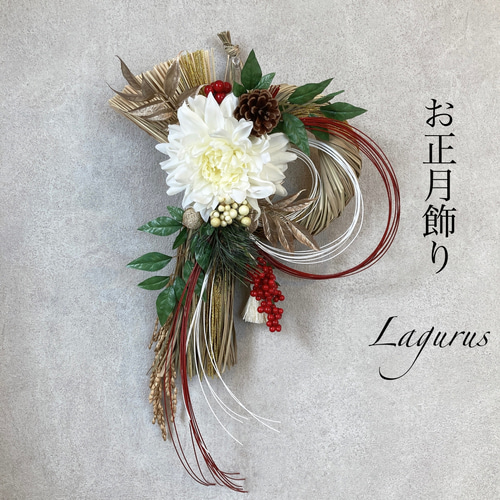 フォロワー1000感謝！割引SALE】【新作】【1点もの】Lサイズ お正月