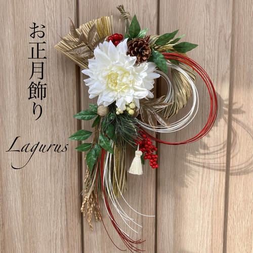 フォロワー1000感謝！割引SALE】【新作】【1点もの】Lサイズ お正月