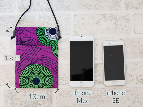 智慧型手機手拿包非洲印花 - 簡約設計，適合只攜帶智慧型手機外出。您可以攜帶兩個包！ 第18張的照片