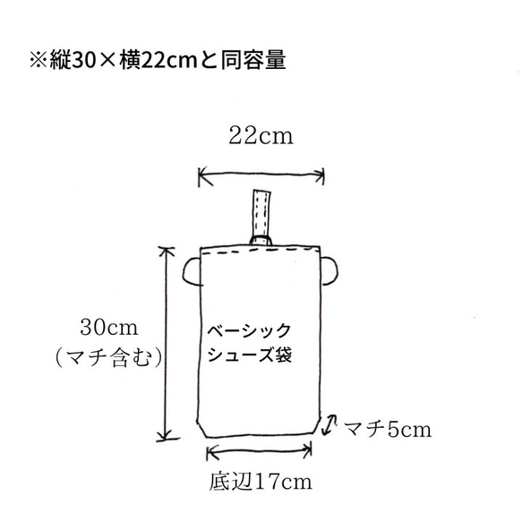 【単品可】【各柄】くまみみ5点セット/入園入学コップ袋、給食袋、うわばき入れ、体操着入れ、レッスンバッグ 15枚目の画像