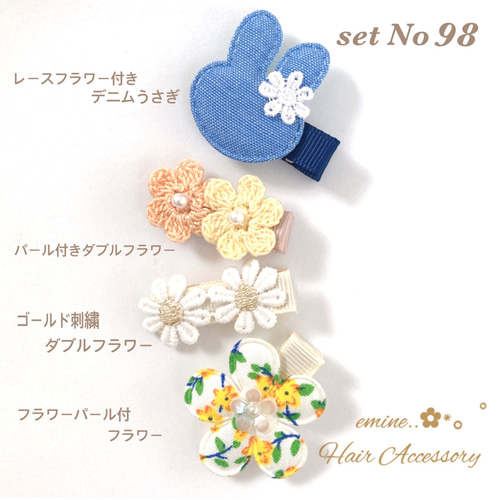 ゴールド刺繍ダブルフラワー♡ ベビーヘアクリップ 赤ちゃんヘア