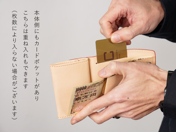【刻印可】手のひらサイズでカードも入る　 ボックス小銭入れ三つ折りミニ財布　バグッダ　MH1473 7枚目の画像
