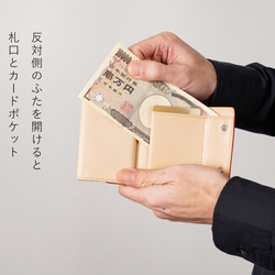 【刻印可】手のひらサイズでカードも入る　 ボックス小銭入れ三つ折りミニ財布　バグッダ　MH1473 5枚目の画像