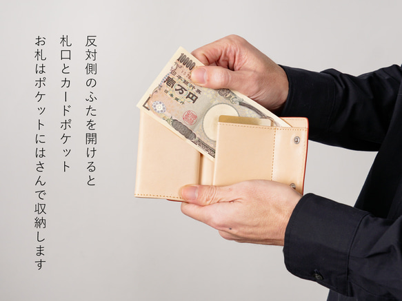 【刻印可】手のひらサイズでカードも入る　 ボックス小銭入れ三つ折りミニ財布　バグッダ　MH1473 5枚目の画像