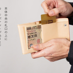 【刻印可】手のひらサイズでカードも入る　 ボックス小銭入れ三つ折りミニ財布　バグッダ　MH1473 6枚目の画像