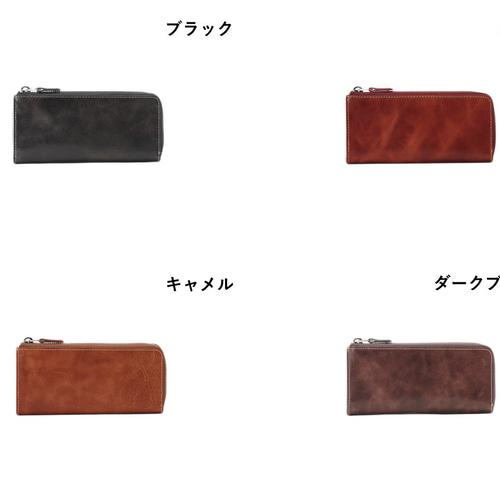 ハンドメイドポーチ　l字ファスナー　財布 長財布 L字ファスナーの長財布の作り方【型紙なしで作る】zipper wallet