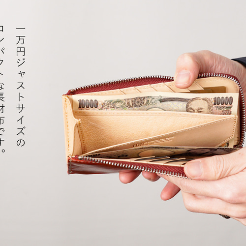 3日以内発送】ほぼ一万円ジャストサイズ！ 小さめL字ファスナー長財布
