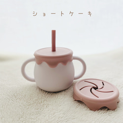 【ギフトセットver. 26】３点セット　出産祝い　おしゃぶりホルダー　木製歯固め　3way cup シリコンカップ 9枚目の画像