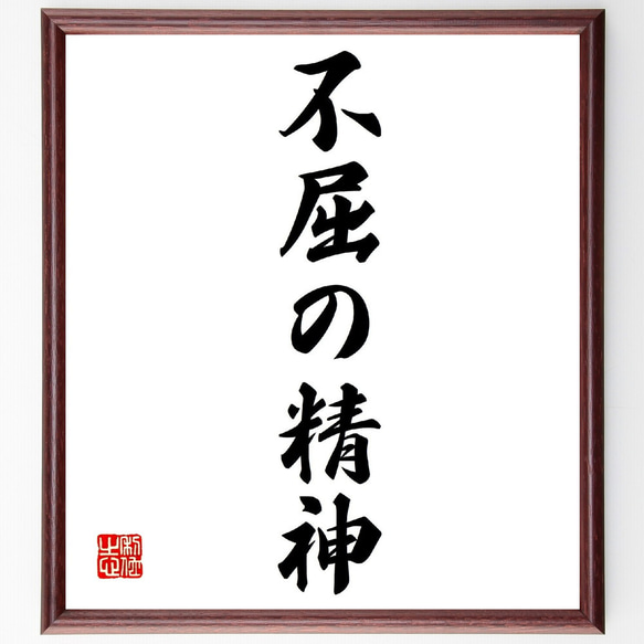 セルジュ・ダネー 不屈の精神 不屈の精神 不屈の精神 | セルジュ ダネー, Daney,Serge, 洋一, 梅本 |本 |