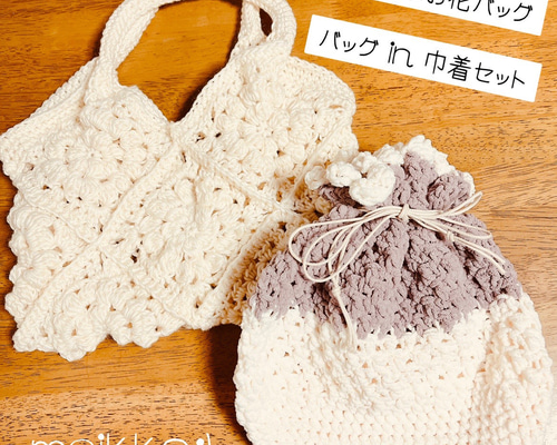 旅するお花ポコポコ巾着 ぽこぽこお花バッグ バッグin巾着 セット ハンドバッグ moikka:) 通販