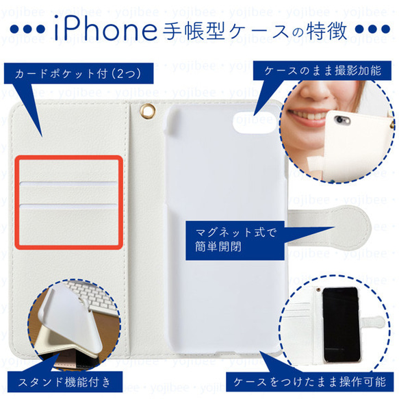 iPhone手帳型ケース・“ 初春” 4枚目の画像