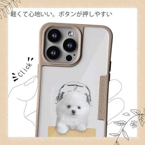 iPhone - ポメラニアンくん ポメラニアン」スマホケース（iPhone）の通販 ∞ SUZURI（スズリ）