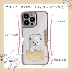 iPhone15/iPhone15Pro/電子郵件 TPU風格博美犬無音樂狗 第11張的照片