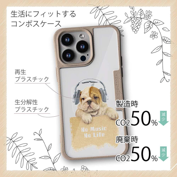 iPhone15/iPhone15Pro/iPhone15Plus/封包 TPU風格鬥牛犬 第7張的照片