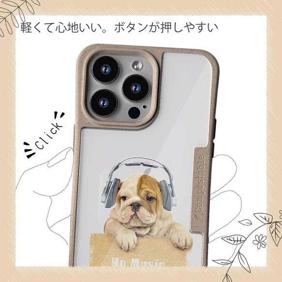 iPhone15/iPhone15Pro/iPhone15Plus/封包 TPU風格鬥牛犬 第13張的照片