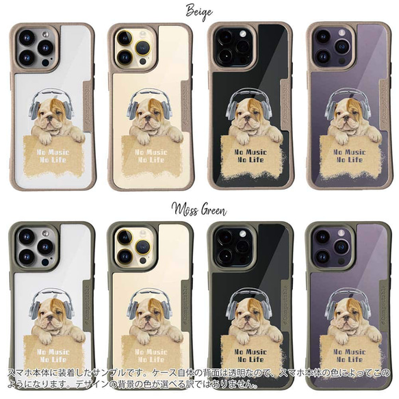 iPhone15/iPhone15Pro/iPhone15Plus/封包 TPU風格鬥牛犬 第5張的照片