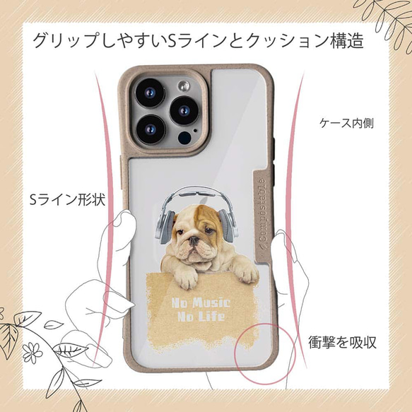 iPhone15/iPhone15Pro/iPhone15Plus/封包 TPU風格鬥牛犬 第11張的照片