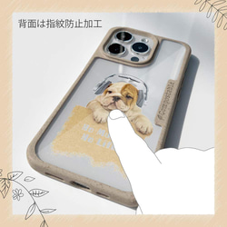 iPhone15/iPhone15Pro/iPhone15Plus/封包 TPU風格鬥牛犬 第16張的照片