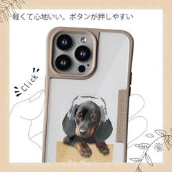 iPhone15/iPhone15Pro/iPhone15Plus/送料無料 TPU風 ダックスフンド 犬 13枚目の画像