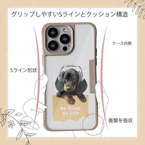 iPhone15/iPhone15Pro/iPhone15Plus/送料無料 TPU風 ダックスフンド 犬 11枚目の画像