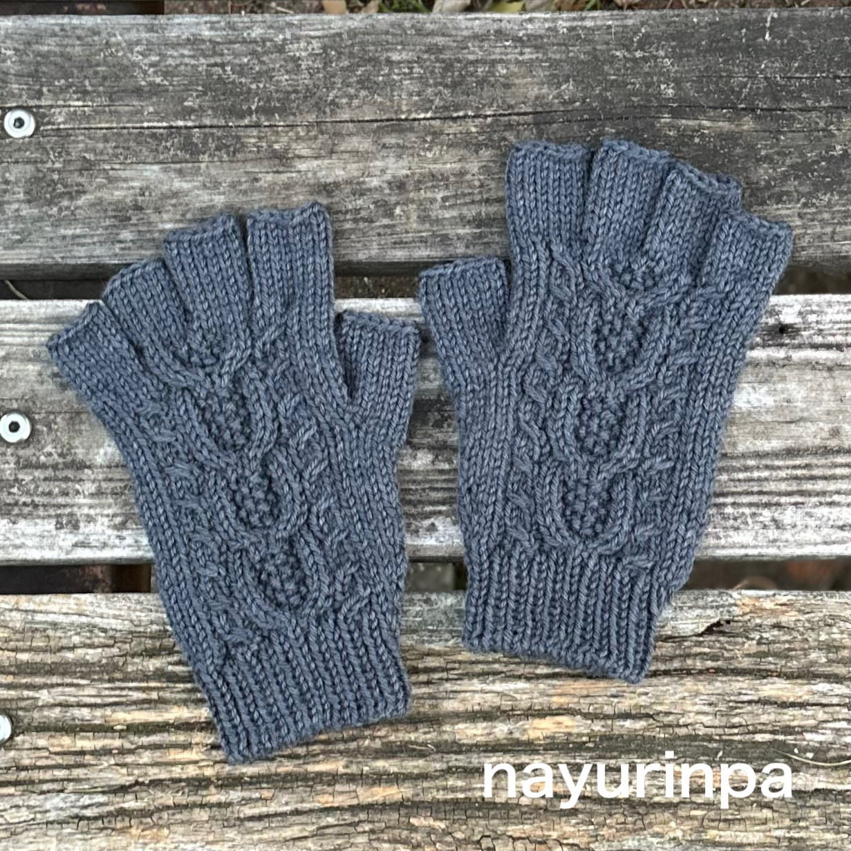 アラン模様のハンドウォーマー(男性用)/ハーフミトン/指なし手袋