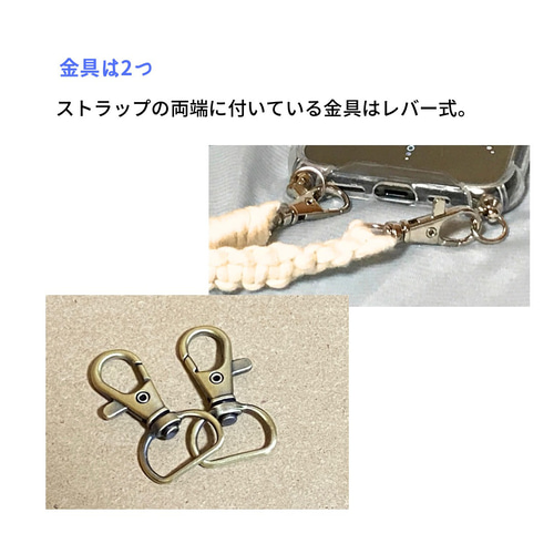 スマホ ハンドストラップ【モカ（茶）】（ねじねじ）オーガニック 