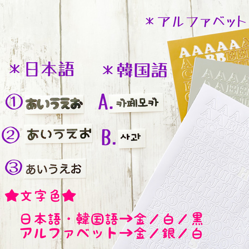 セミオーダー】型から選べる☆シェイカーレジングッズ 名入れや