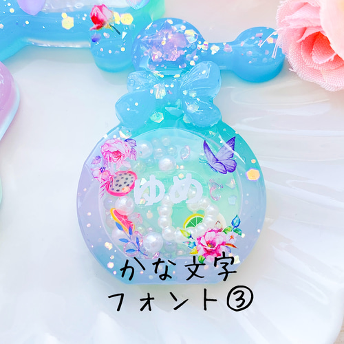 セミオーダー】型から選べる☆シェイカーレジングッズ 名入れや