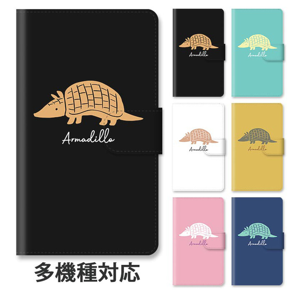 マレンコ3連 カバー2種類付き（スタンプ入り麻カバー全面分