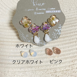 【４点限定】アリッサム 2set mini flower ピアス/イヤリング 3枚目の画像