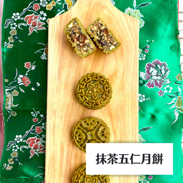 中華焼き菓子「月餅（げっぺい）」10個と厳選中国茶2種の詰め合わせギフト 6枚目の画像