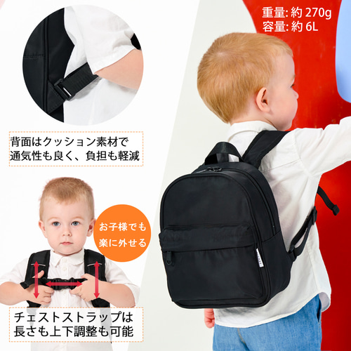 キッズ リュック 子供 リュックサック バックパック 保育園