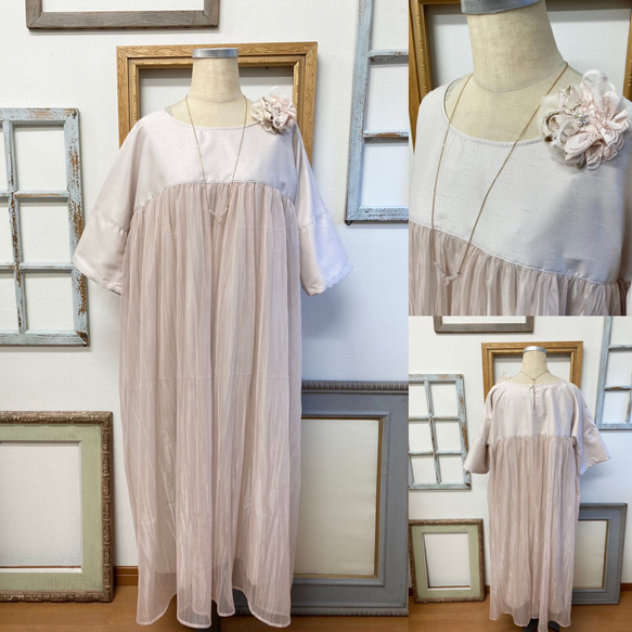 Sale price ★ Wedding after-party dress ❤️ 縮褶薄紗連衣裙 米色粉色（尺碼從 L 到 L 第2張的照片