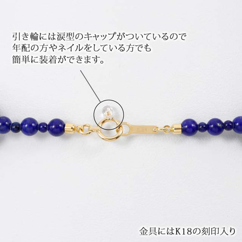 18金 K18 琥珀 サファイアブルーアンバー ネックレス 60cm 日本