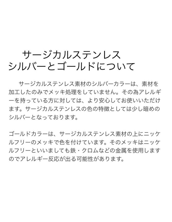 ＊14kgfレインボームーンストーンピアス＊①アルゲンティウムシルバー②サージカルステンレス ③イヤリングへ変更可能 7枚目の画像