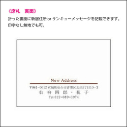 席札☆名前ローマ字をロゴマークに☆1枚70円♪ゲスト名印刷込み☆メッセージ・プロフィール印字可 3枚目の画像