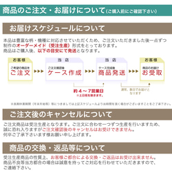 iPadケース 【雅桜流し】手帳型ケース ※2タイプから選べます 9枚目の画像