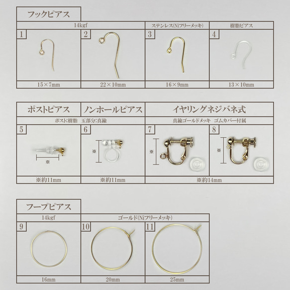 【Style.K】　14kgf　ムーアカイト　マーキス　ピアス　天然石　プレゼントにぴったり♪ 5枚目の画像