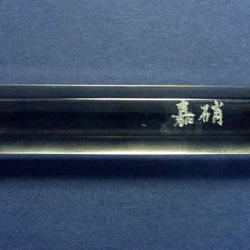 ショートヘキサゴン GP-02S 硬質ガラスペン　Fine (細字) 6枚目の画像