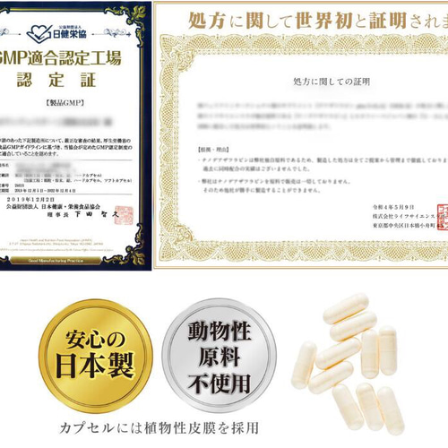 デアザフラビン plus 5-ALA W配合 日本製 純度99.9％以上 1粒NMN1200mg