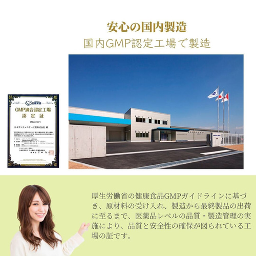 【お得な6本セット】デアザフラビン ➕ 5-ALA 1粒NMN1200mg相当 お得な2本セット】デアザフラビン plus 5-ALA 1粒NMN1200mg相当