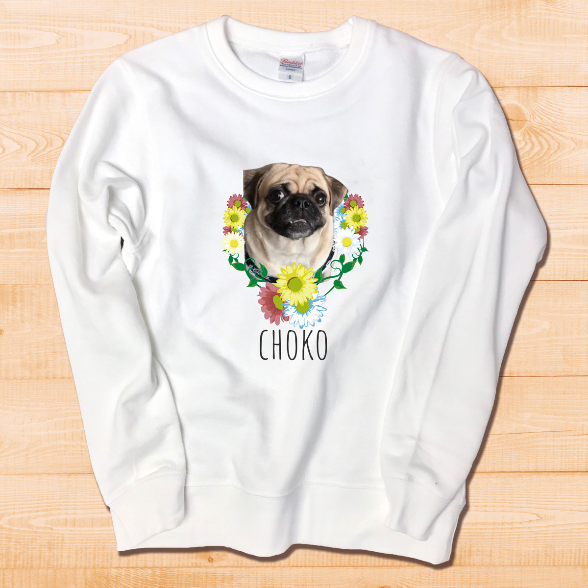 きれいなお花に囲まれたトレーナー ペットの名前入れスウェット 長袖 ワンちゃんの写真入れ おもしろい服 トイプの顔