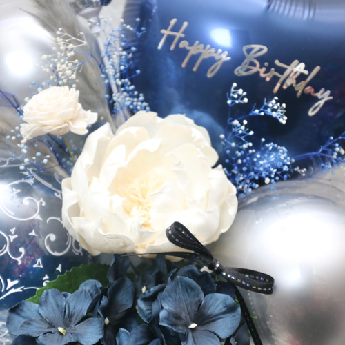 文字入れ出来るバルーンアレンジ(ネイビー&シルバー) 結婚祝い 誕生日