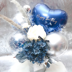 文字入れ出来るバルーンアレンジ(ネイビー&シルバー) 結婚祝い 誕生日