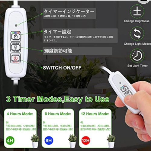 植物育成LEDライトミニ［タモ和風］ しめ縄・しめ飾り 8929 通販