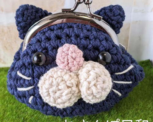 がま口　キーホルダー　手編み　猫ちゃん 259ce7a1c3f763935b2998e36d1734