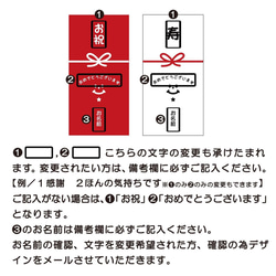 【ニコニコお祝いシール】【長方形】2デザインから選べる　お祝いシール　＊表書き変更可＊20枚～ラッピングシール・プチギフ 3枚目の画像