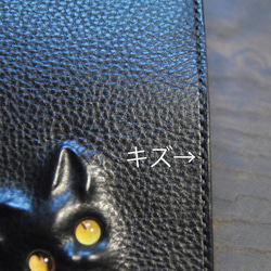 訳あり特価 黒猫の長財布（表革：VACCHETTA800、仮セット猫目：琥珀色eyes）約257ｇ 猫目選べます♪ 2枚目の画像