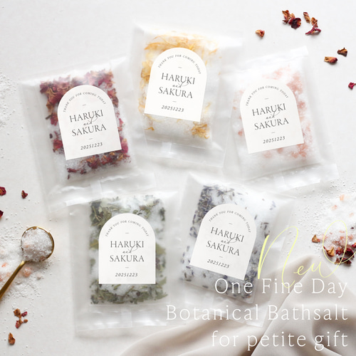 One Fine Day ボタニカルバスソルト ウェディングプチギフト（10個  