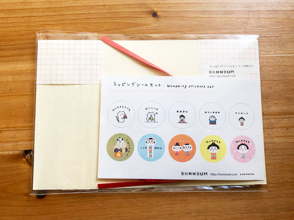 ラッピングシール 2枚目の画像